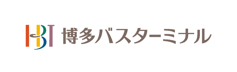 博多バスターミナル株式会社