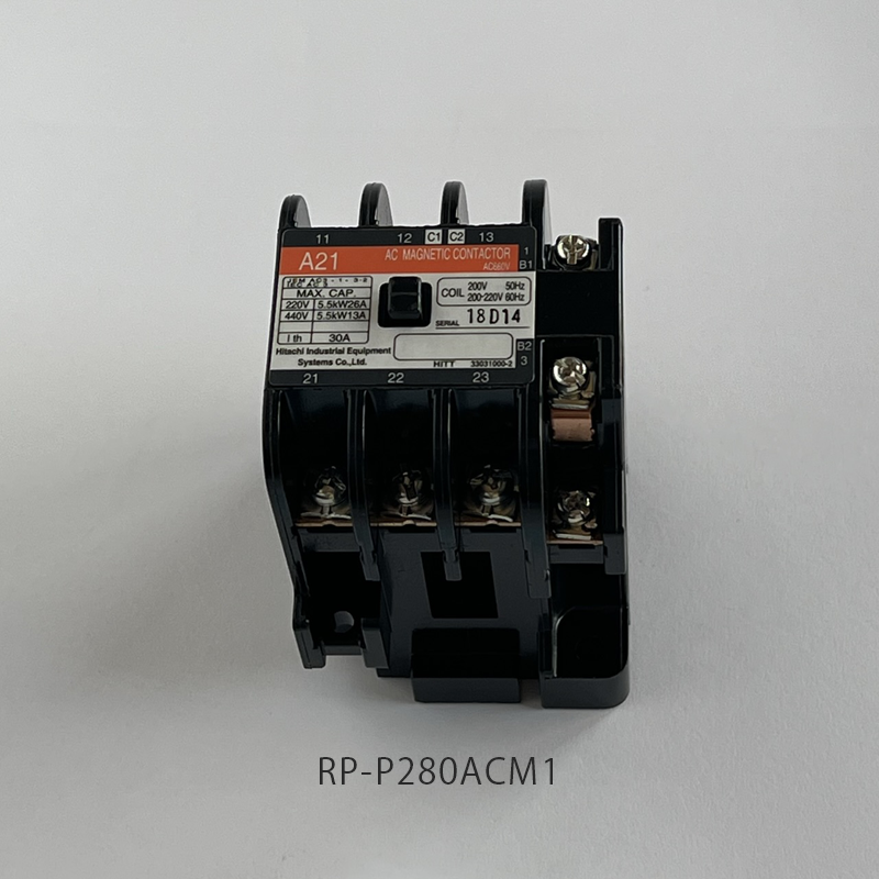【日立】マグネットスイッチ（RP-P280ACM1）